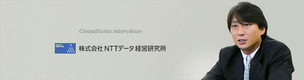 研究 経営 ntt 所 データ 就活者必見！【NTTデータ】経営研究所・システム技術の年収大紹介