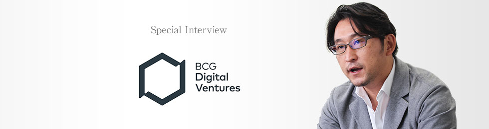 1ページ目 | BCG Digital Ventures（BCG デジタルベンチャーズ）への転職（求人・中途・キャリア採用）