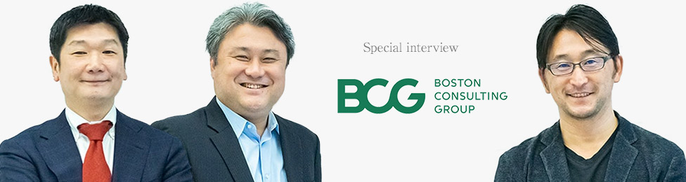 DigitalBCG Japanへの転職（求人・中途採用）