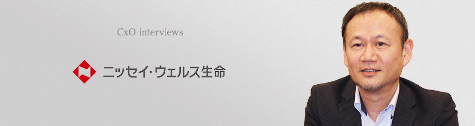 CTOインタビュー ニッセイ・ウェルス生命保険 IT本部 副本部長 CTO 加藤 昭仁 氏