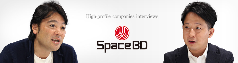 Space BD　注目企業インタビュー