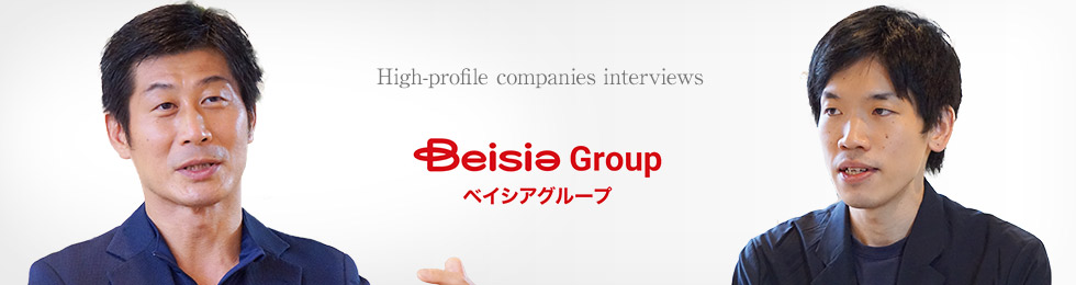 株式会社ベイシアグループソリューションズ　注目企業インタビュー