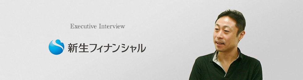 フィナンシャル 新生 【レイクALSA】公式 カードローン・キャッシングなら消費者金融のレイクALSA