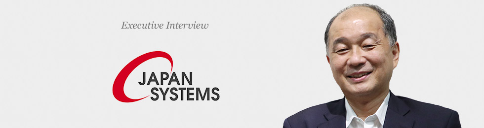 プロ経営者インタビュー　ジャパンシステム株式会社　取締役 代表執行役社長 斎藤 英明 氏